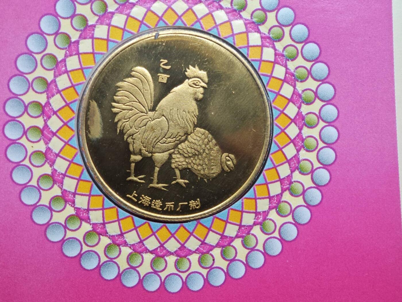  【淘币小摊】限时拍第八百八十九拍   散币套币纸币邮品场    每周一统一发货