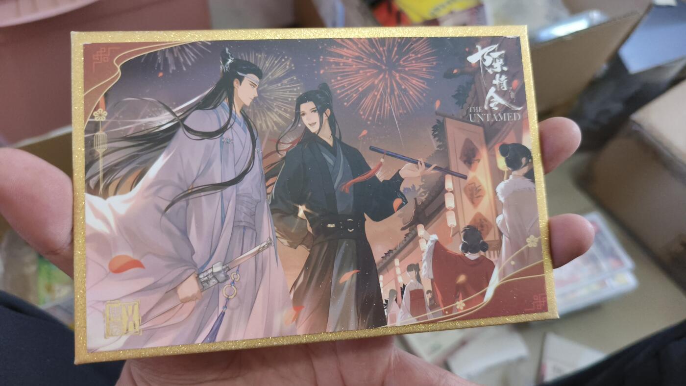 霸总卡牌第四期 陈情令色纸