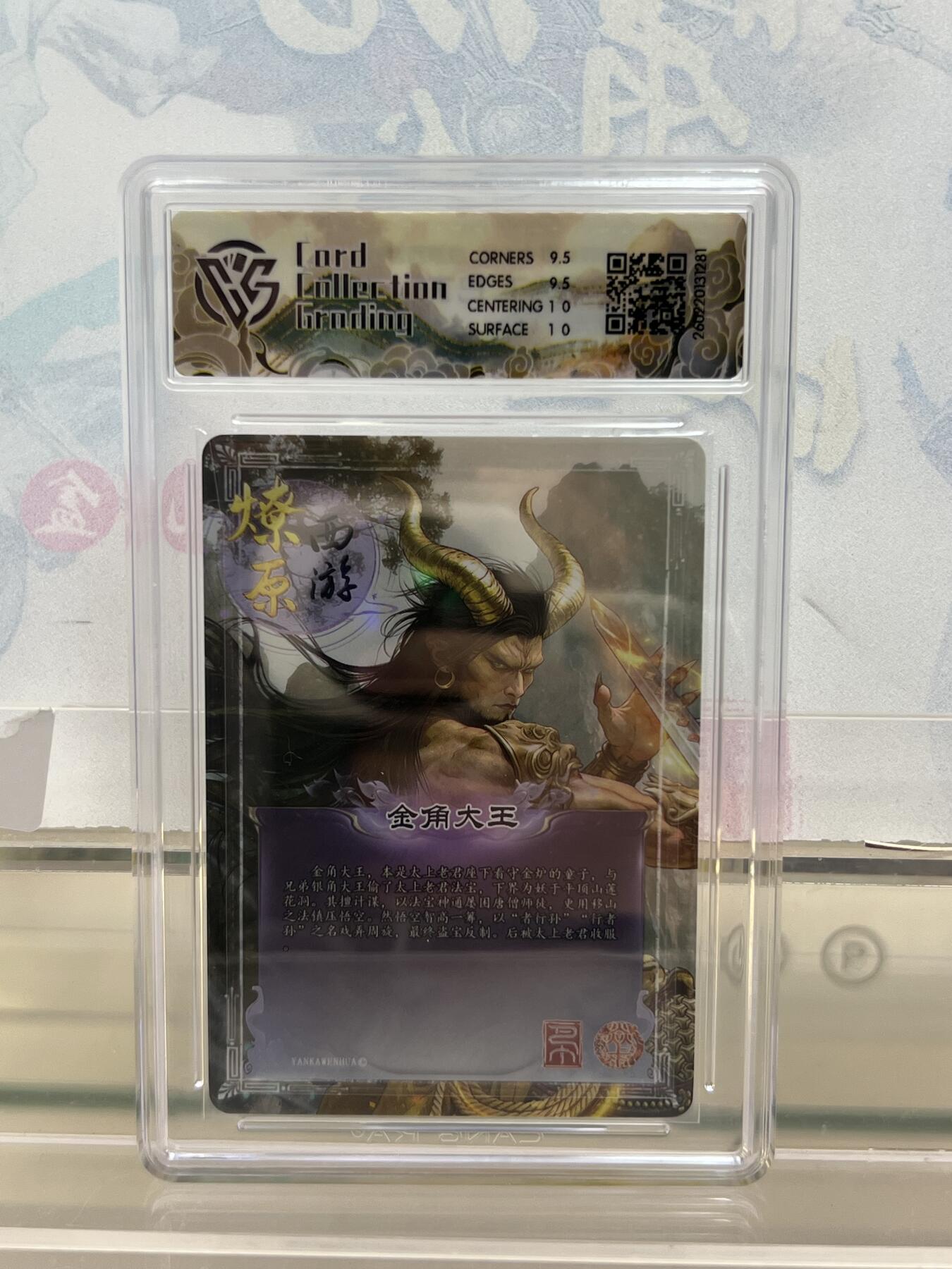 麦趣喜第四场 新品尝鲜专场 (4月2号周四晚上22点截拍，专注买家市场，福利拉满) 