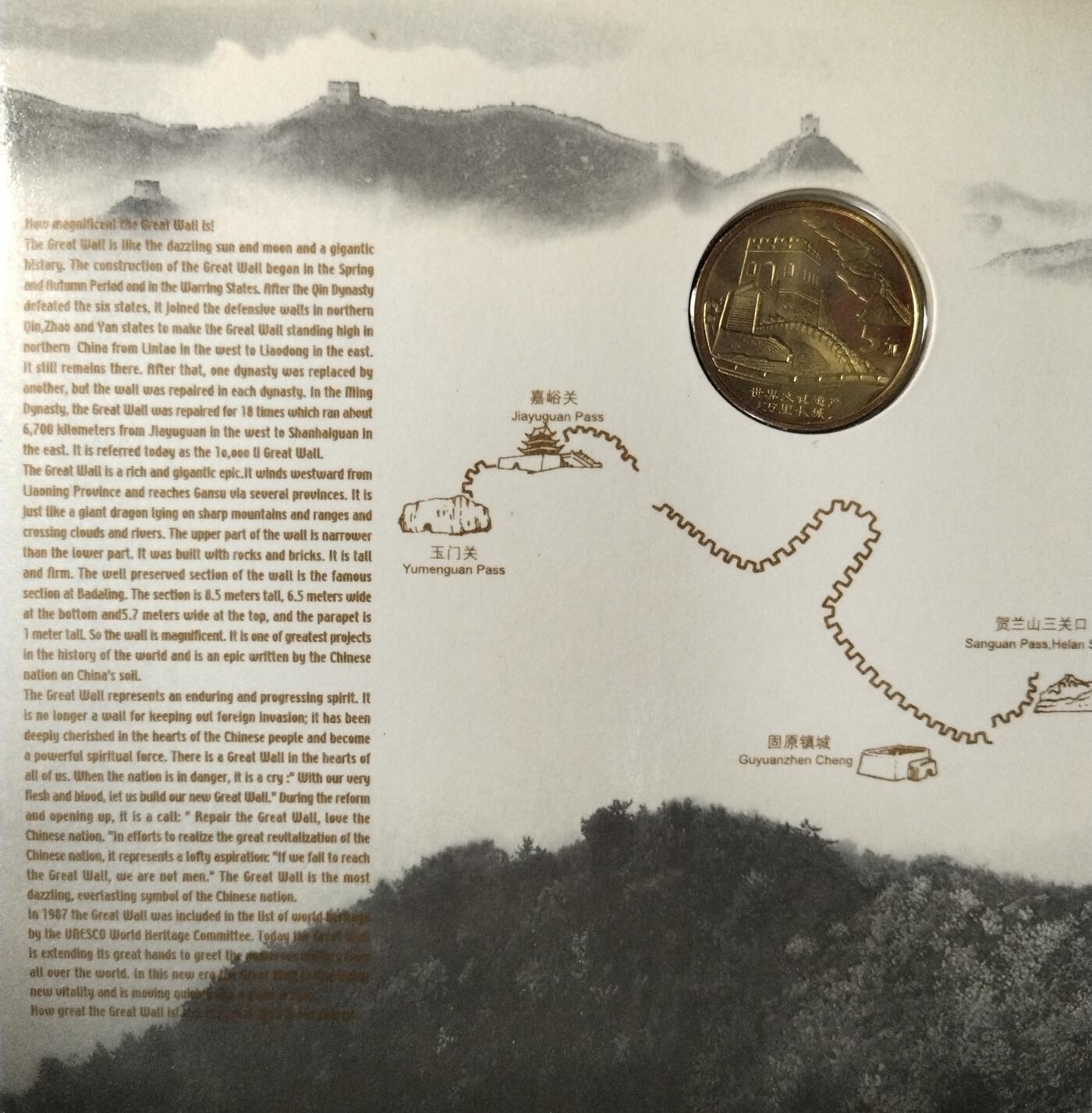 2002年世界文化遗产万里长城特种纪念币，5元面值，黄铜合金，直径30mm，重12.8g。中国人民银行发行，沈阳造币厂铸造，康银阁原装卡册装帧，带证书，品相几乎全新，保存很好，按图发货！