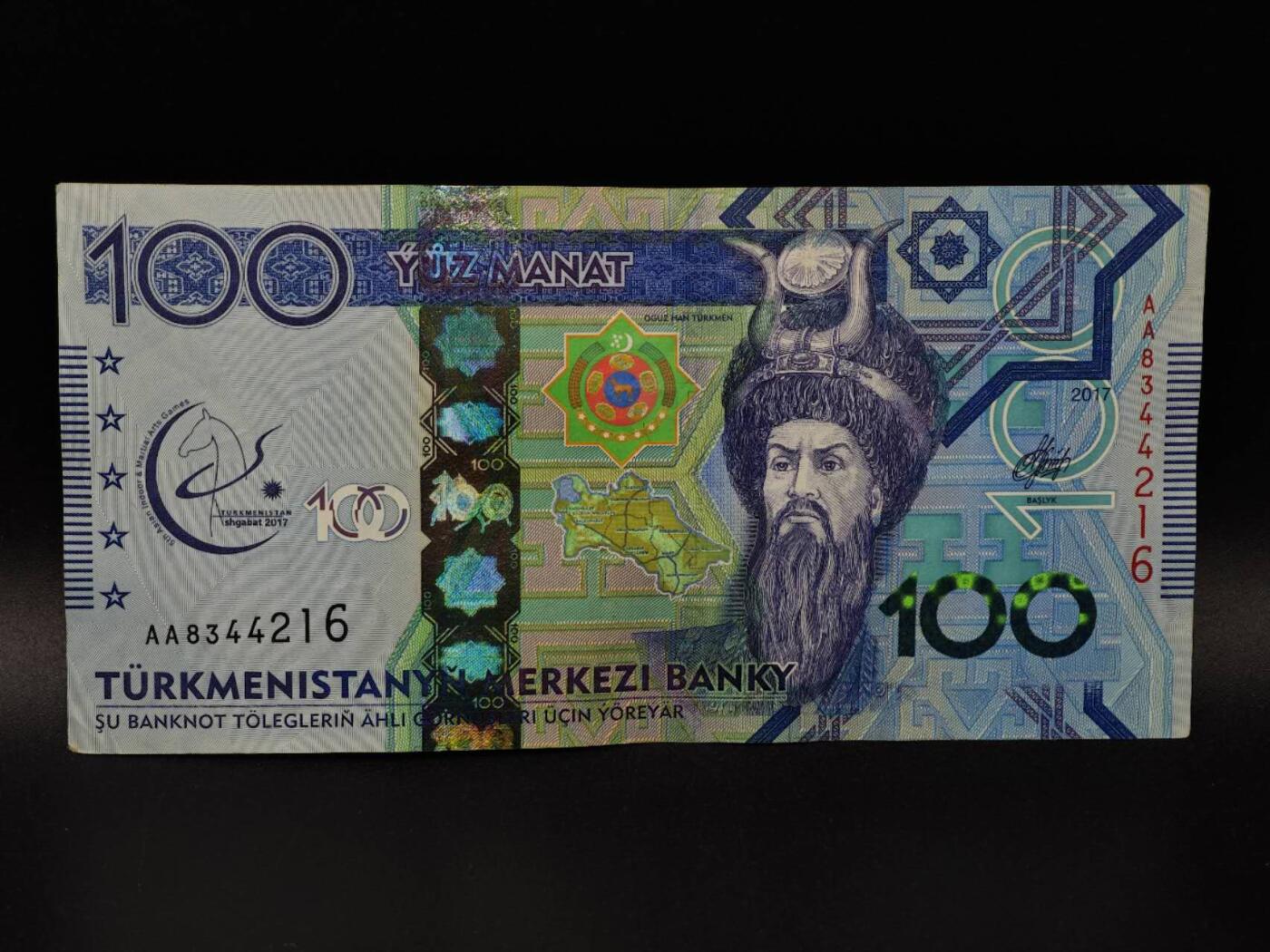  【淘币小摊】限时拍第八百八十九拍   散币套币纸币邮品场    每周一统一发货 土库曼斯坦100元纸币【有折】