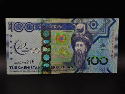  【淘币小摊】限时拍第八百八十九拍   散币套币纸币邮品场    每周一统一发货 - 土库曼斯坦100元纸币【有折】