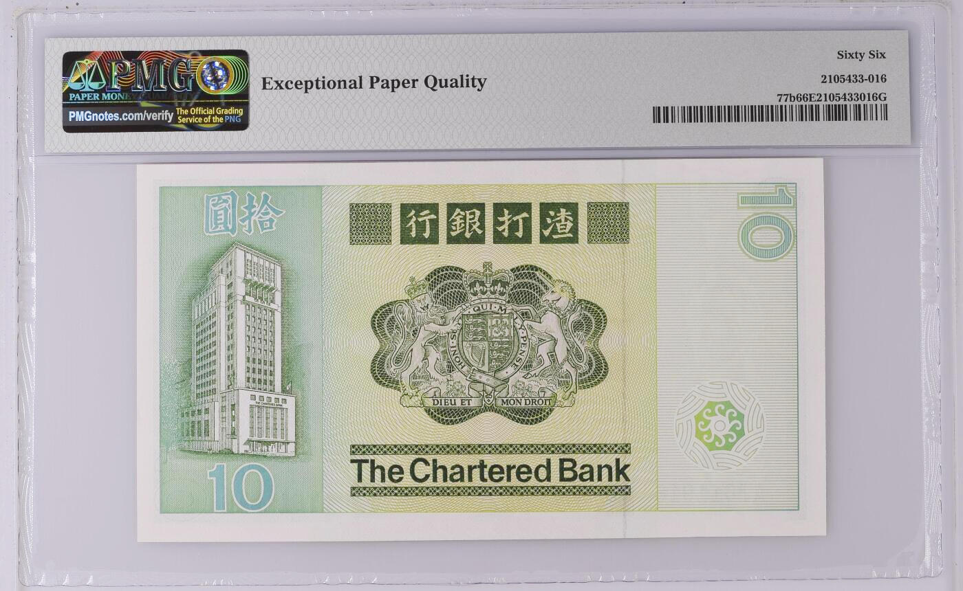 《愛美收藏》第239期-4.5周日外币黄金场 