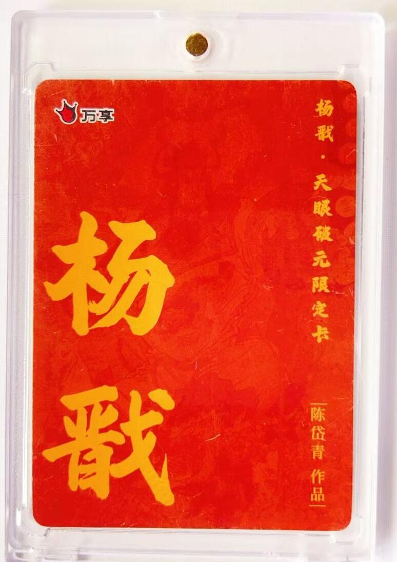 马年 第二期（持续收拍，送拍联系我哦）