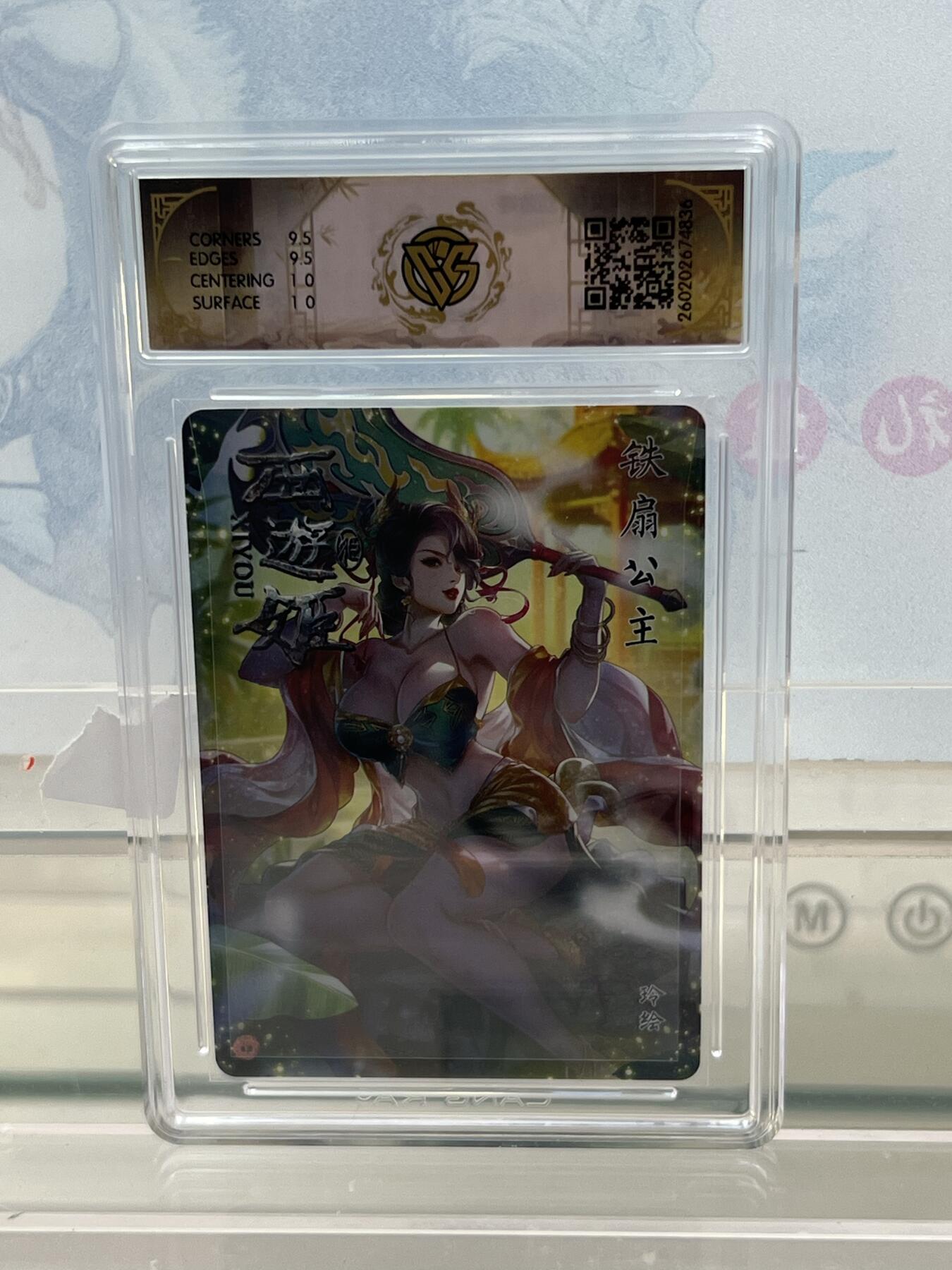 麦趣喜第四场 新品尝鲜专场 (4月2号周四晚上22点截拍，专注买家市场，福利拉满) 