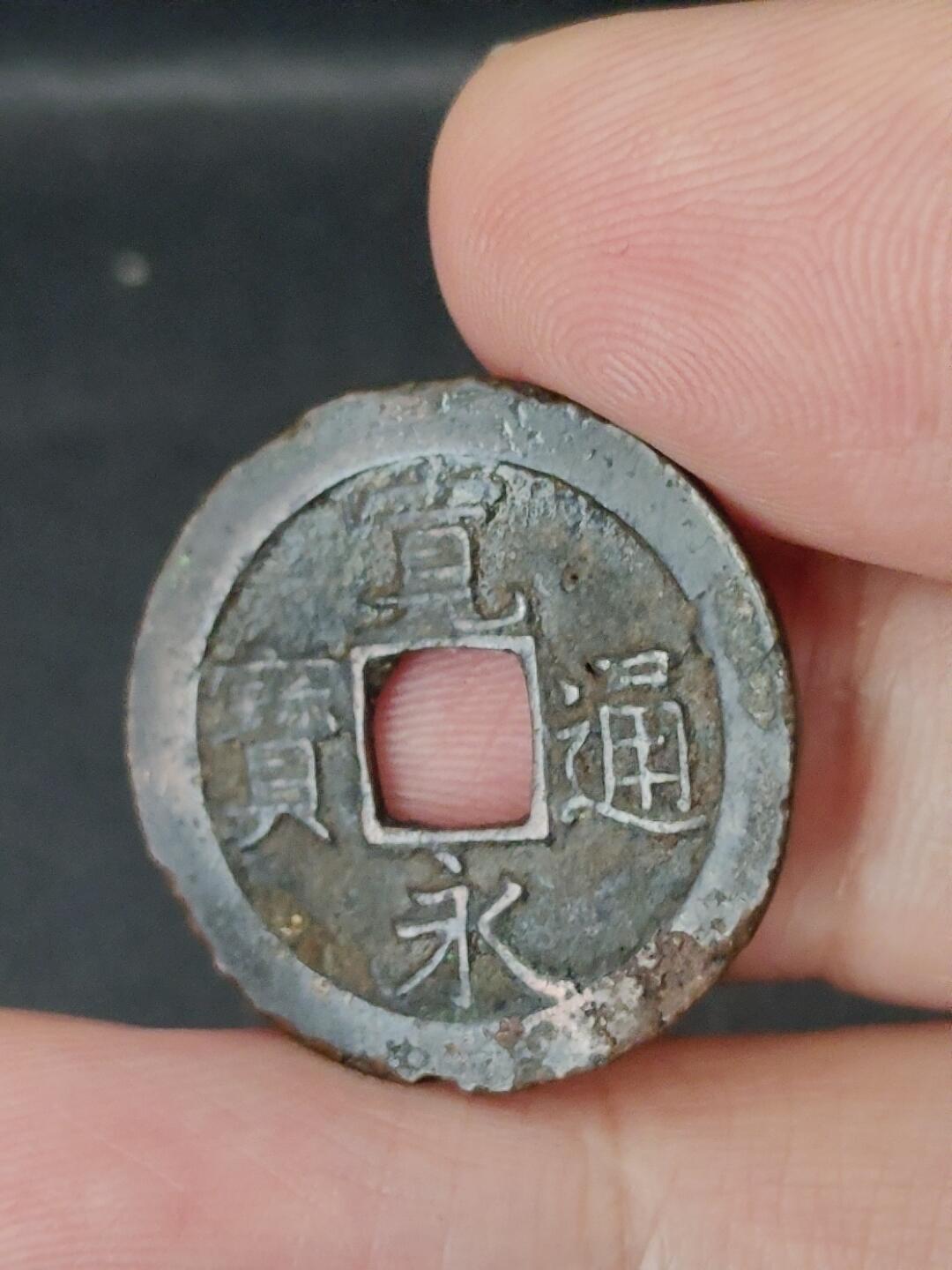 猩哥外币小铺➨【第227场】