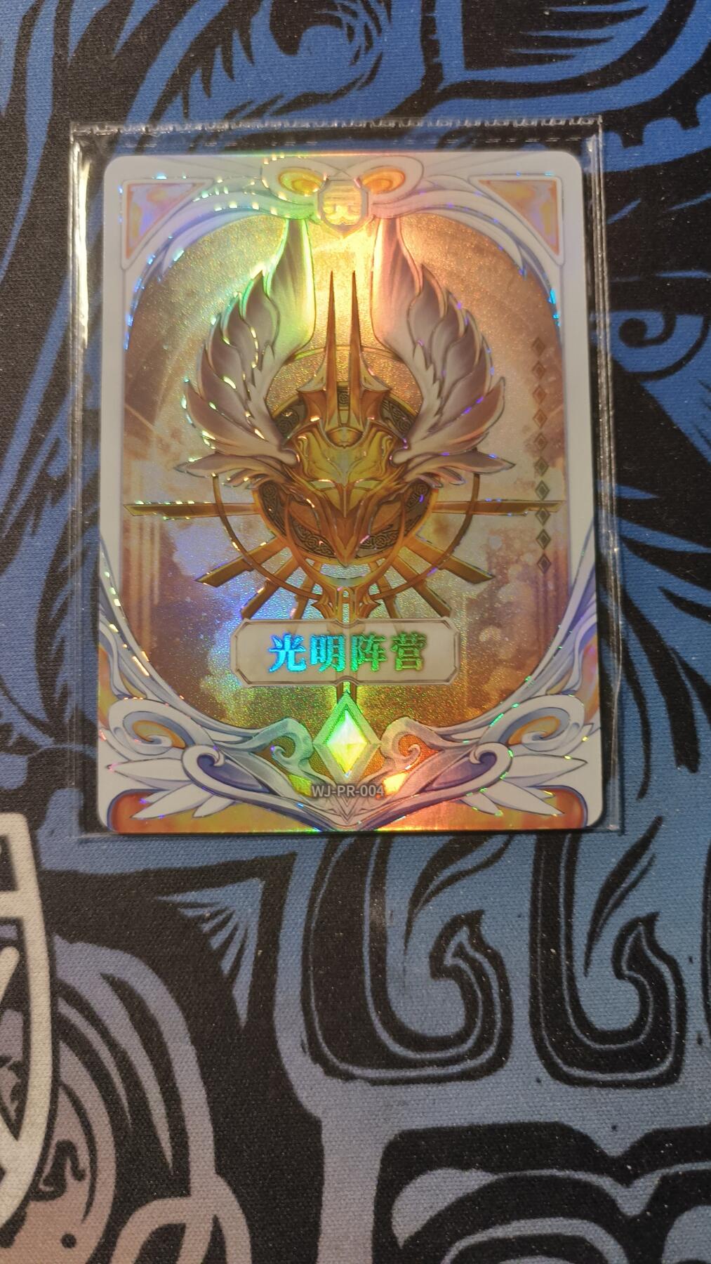 霸总卡牌第四期