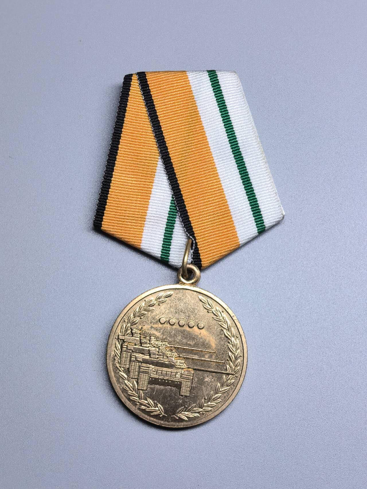 小驴勋章奖章收藏4月4日周六晚六点拍卖（珍爱和平，收藏战争，铭记历史，勿忘国耻，忠党爱国。有偿代拍，送拍规则在简介最后，参拍须阅读规则后再参拍，关系到运费包装发货时效真假辨别等关键信息，拍卖时不再发原图，看大图店主微信码在拍卖店铺介绍里） 俄罗斯国际比赛坦克两项奖章