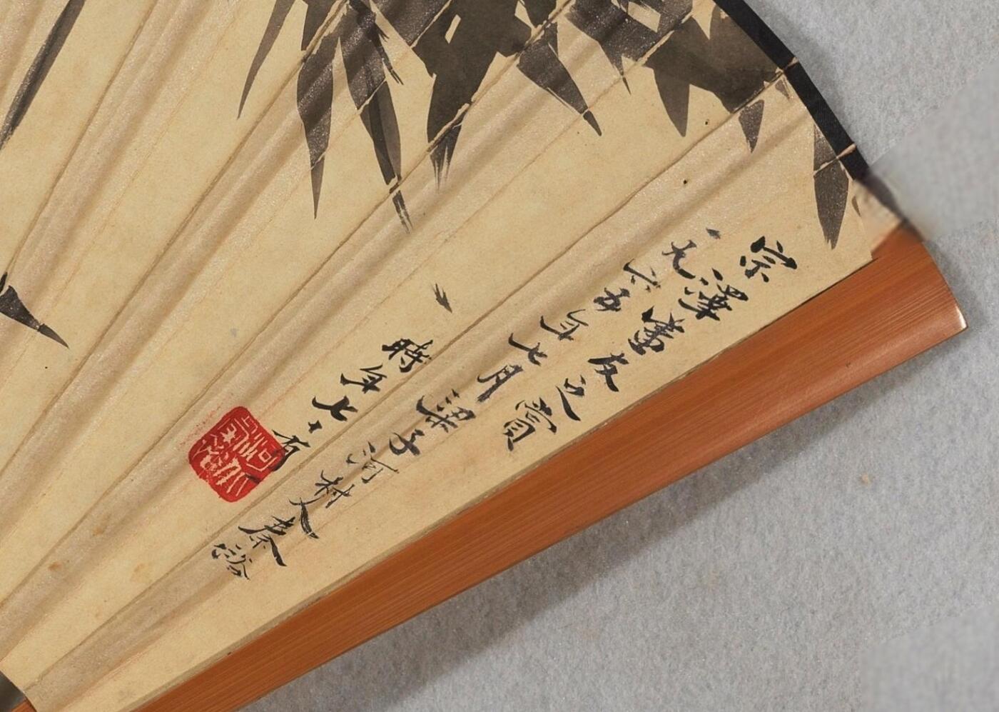 碧月说宝 近现代书画专场（七）