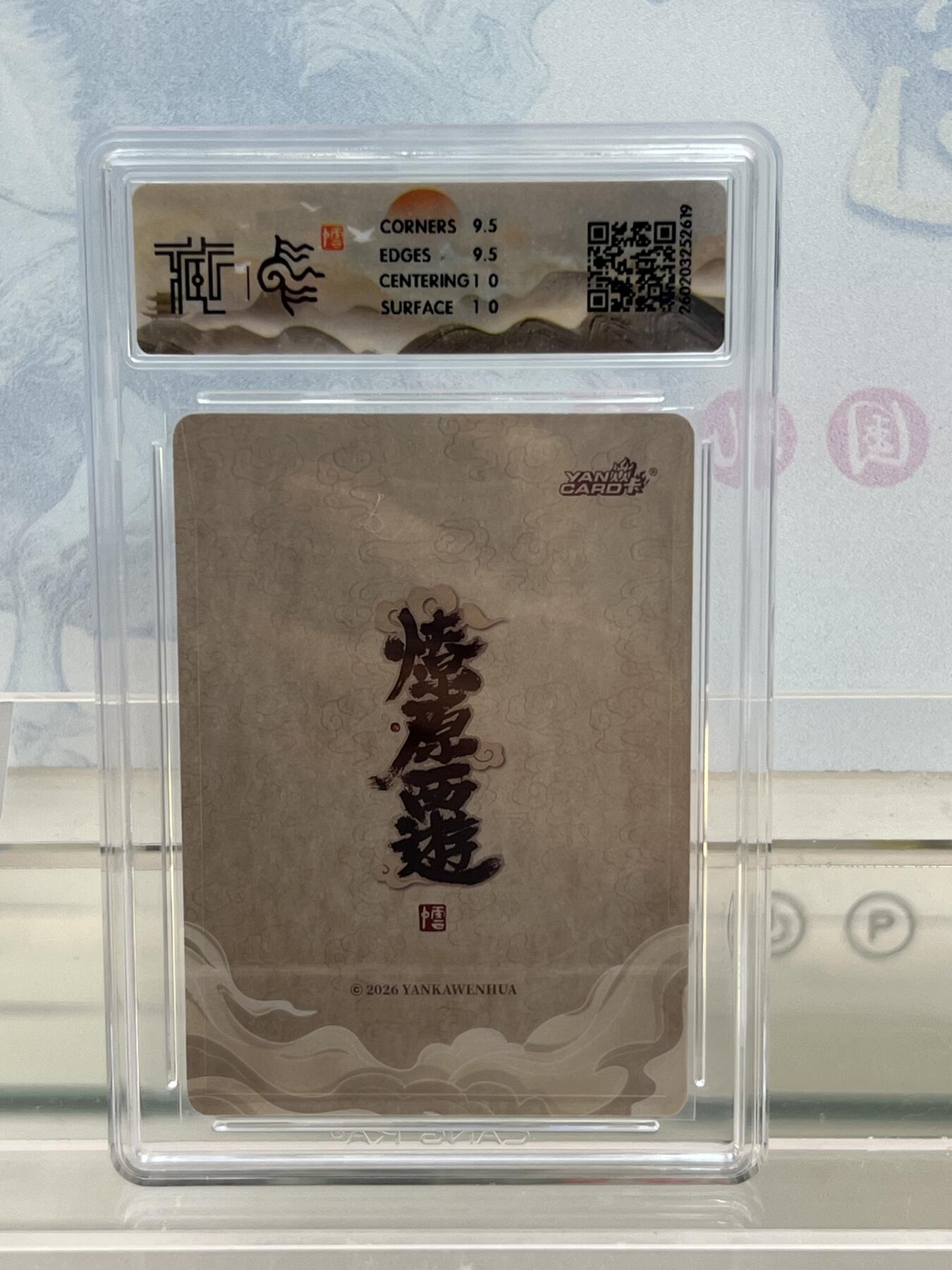 麦趣喜第四场 新品尝鲜专场 (4月2号周四晚上22点截拍，专注买家市场，福利拉满) 