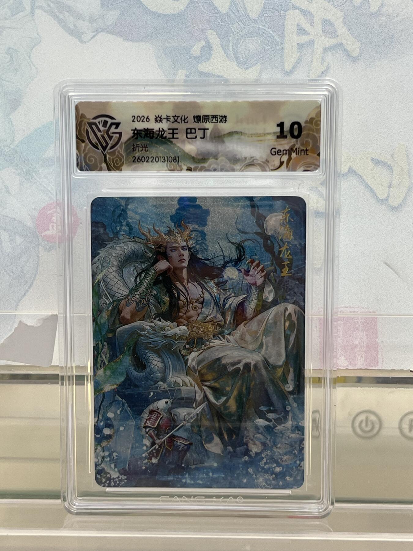 麦趣喜第四场 新品尝鲜专场 (4月2号周四晚上22点截拍，专注买家市场，福利拉满) 