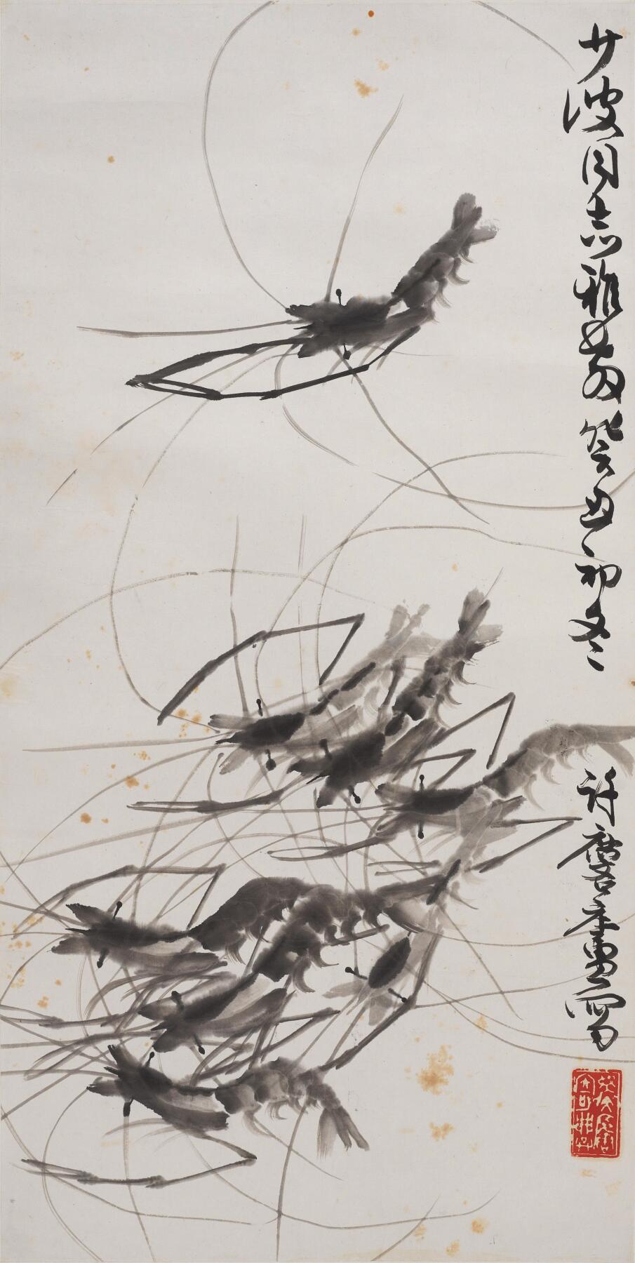 碧月说宝 近现代书画专场（七）