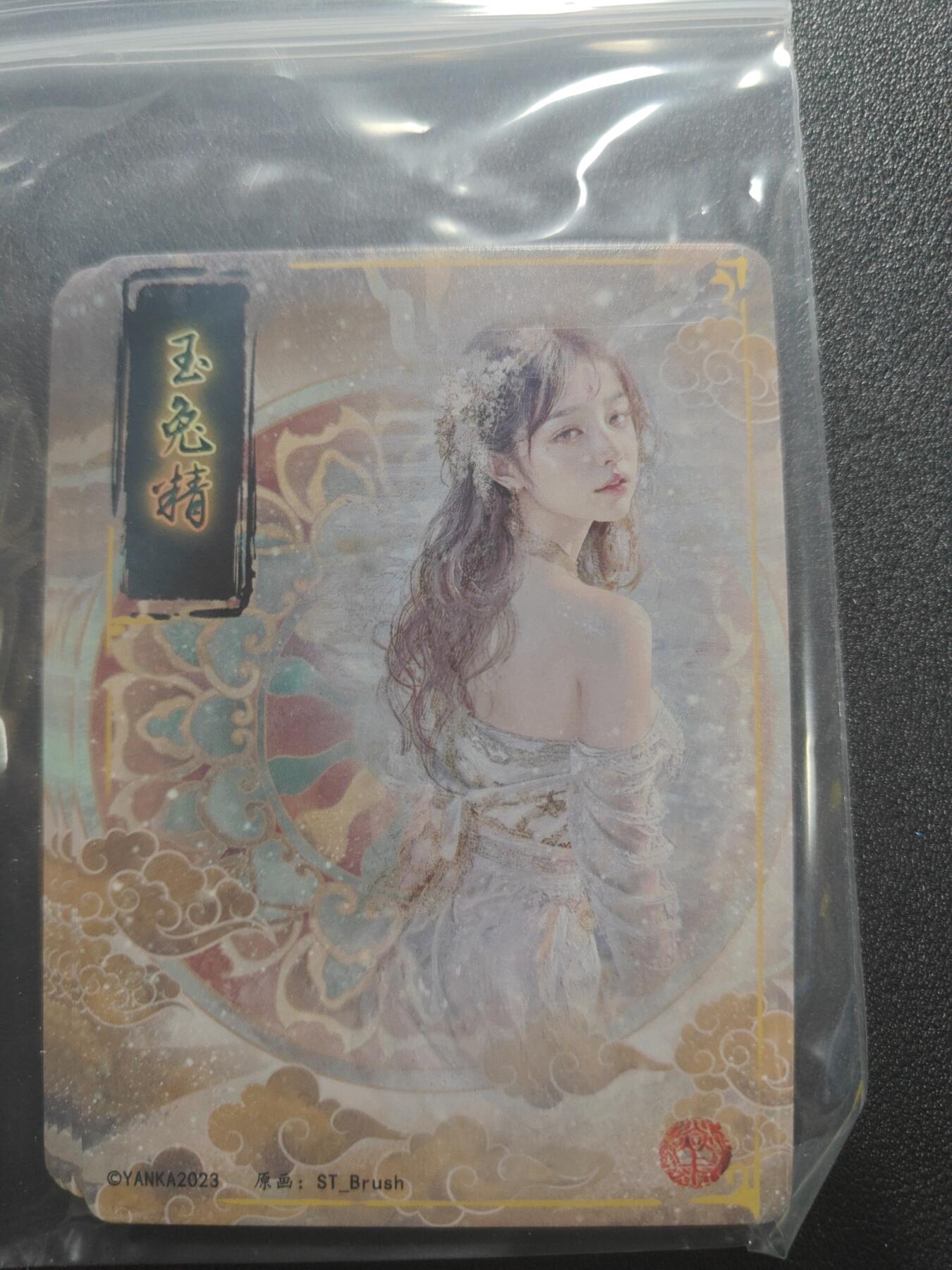 天玑星卡拍第183期《4.2周四截拍》持续收拍收评中 满赠卡需备注