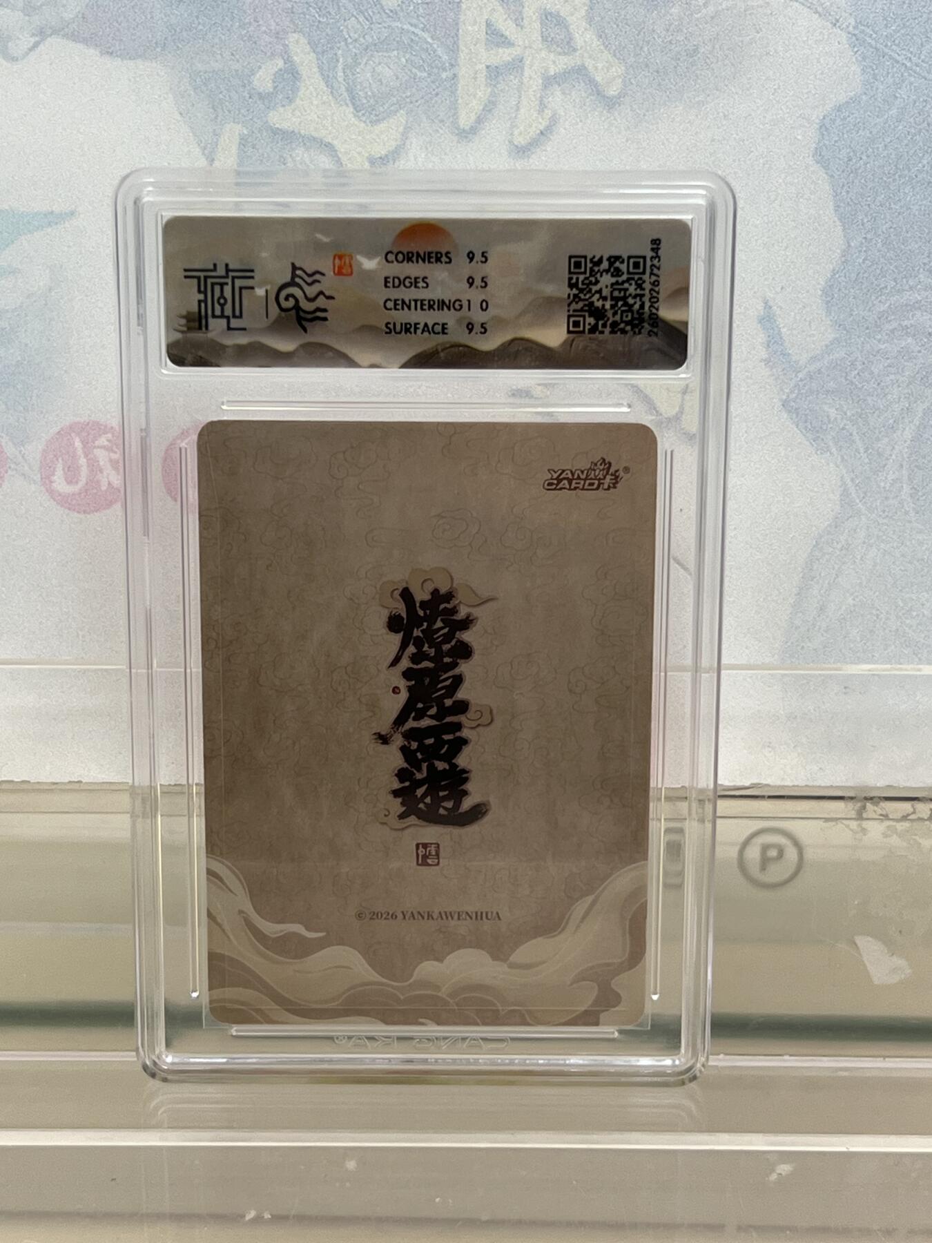 麦趣喜第四场 新品尝鲜专场 (4月2号周四晚上22点截拍，专注买家市场，福利拉满) 