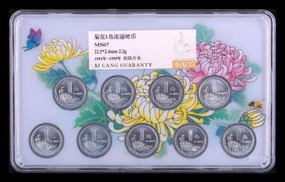 品味人生 - 菊花一角一套爱藏 67