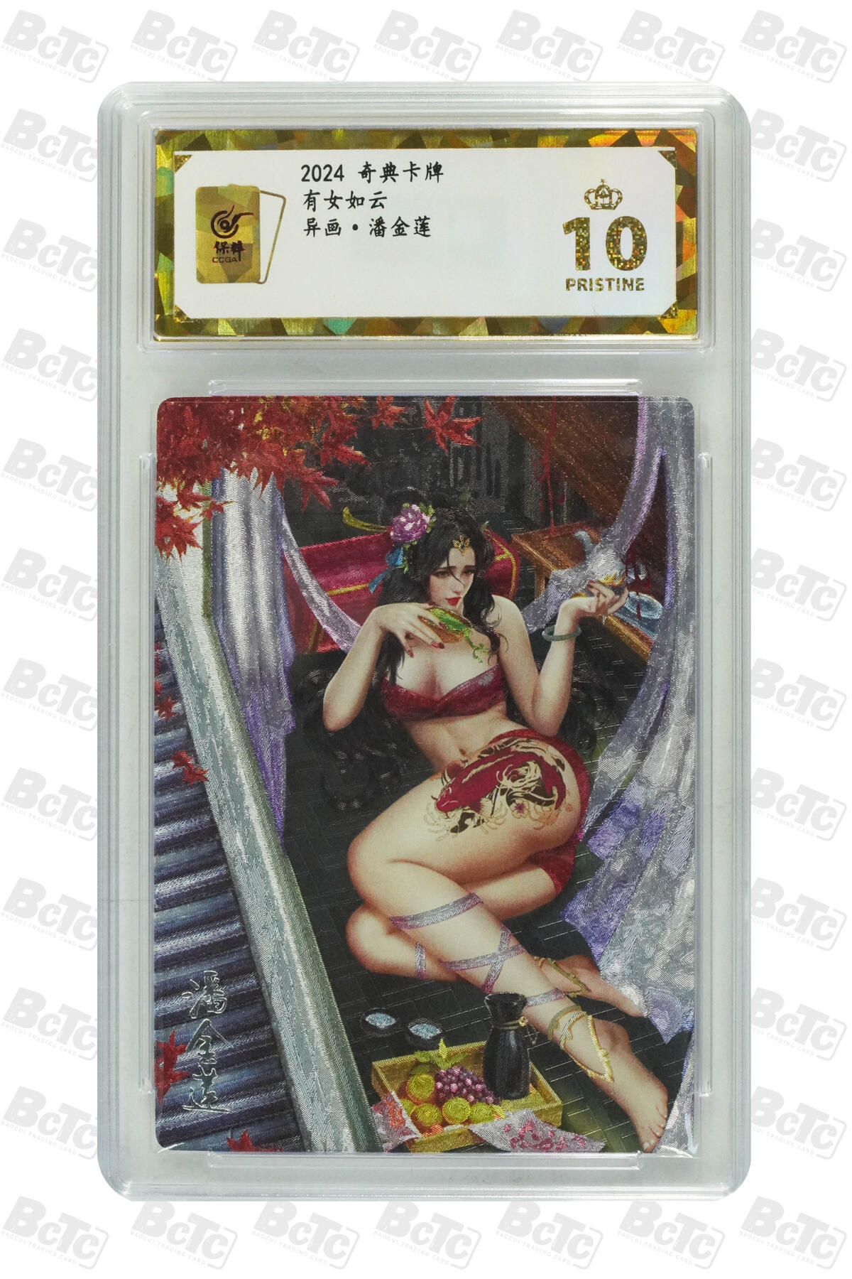 阳大大卡牌拍卖第107期（持续收拍品，周五晚上九点截拍，进群福利早知道）