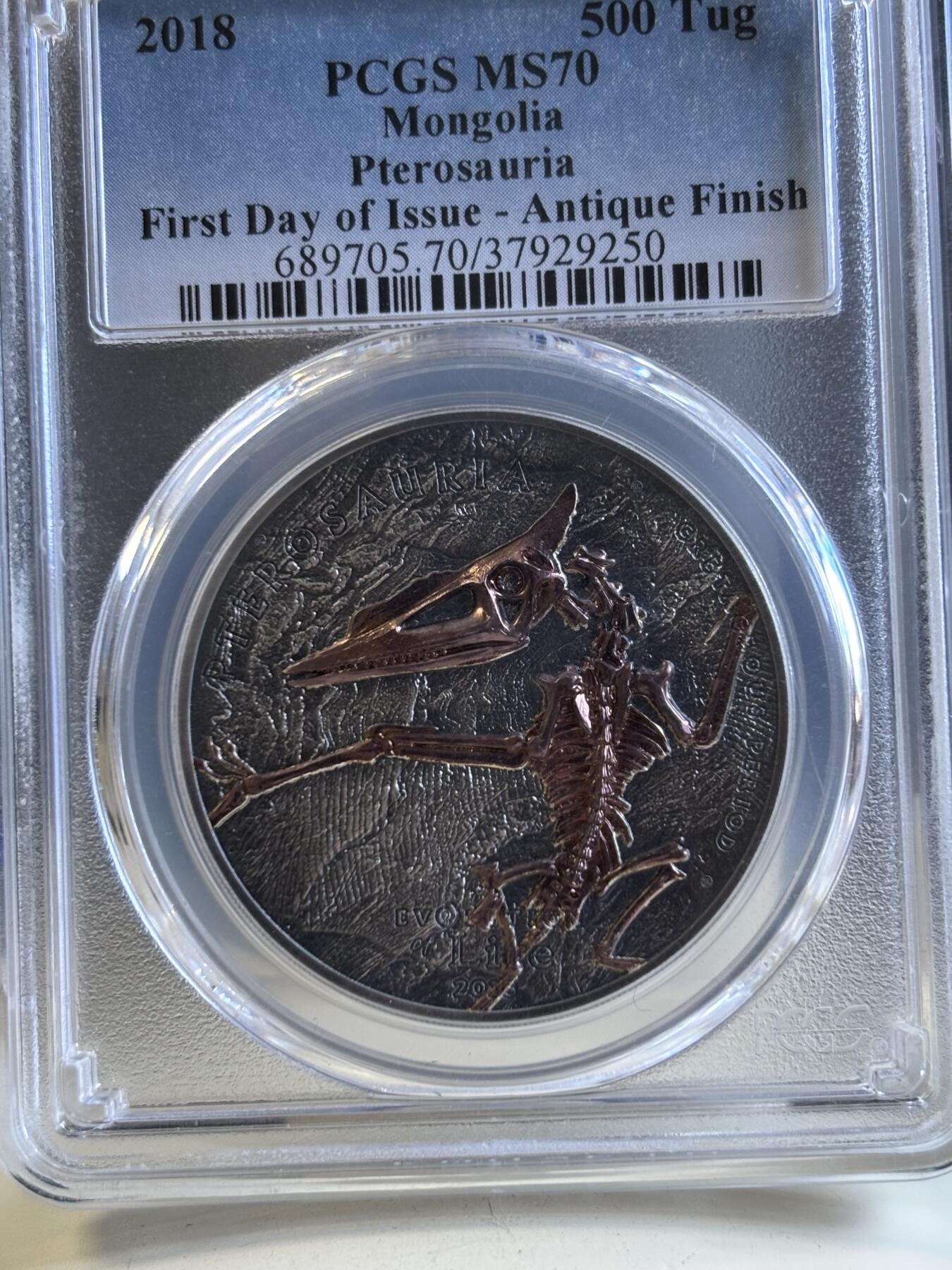 第196期拍卖 蒙古2018年生命进化系列4翼龙1盎司仿古镀金银币PCGS-MS70首，999银镀金，发行999枚