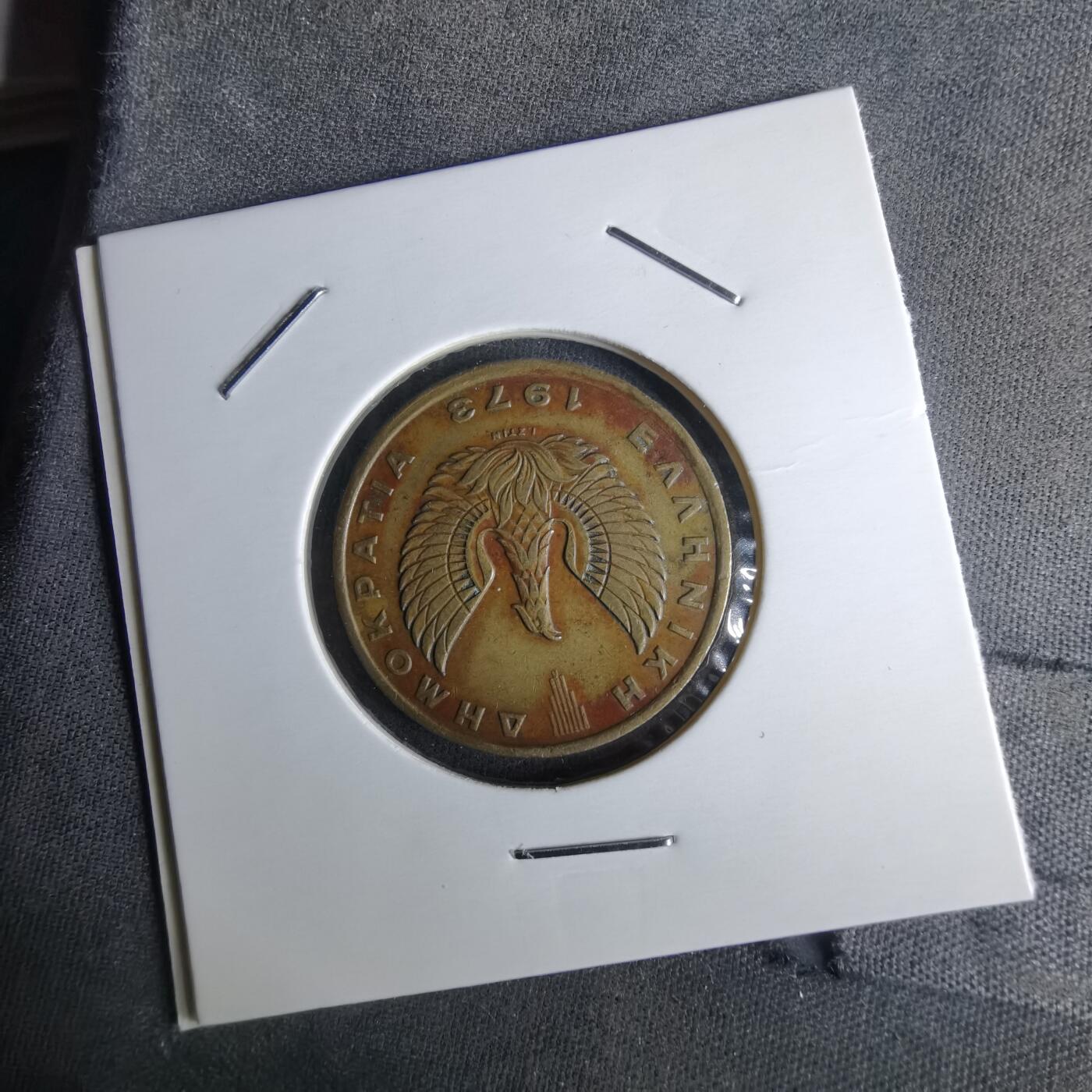 沼泽如烟--第1043场 希腊1973年2德拉克马