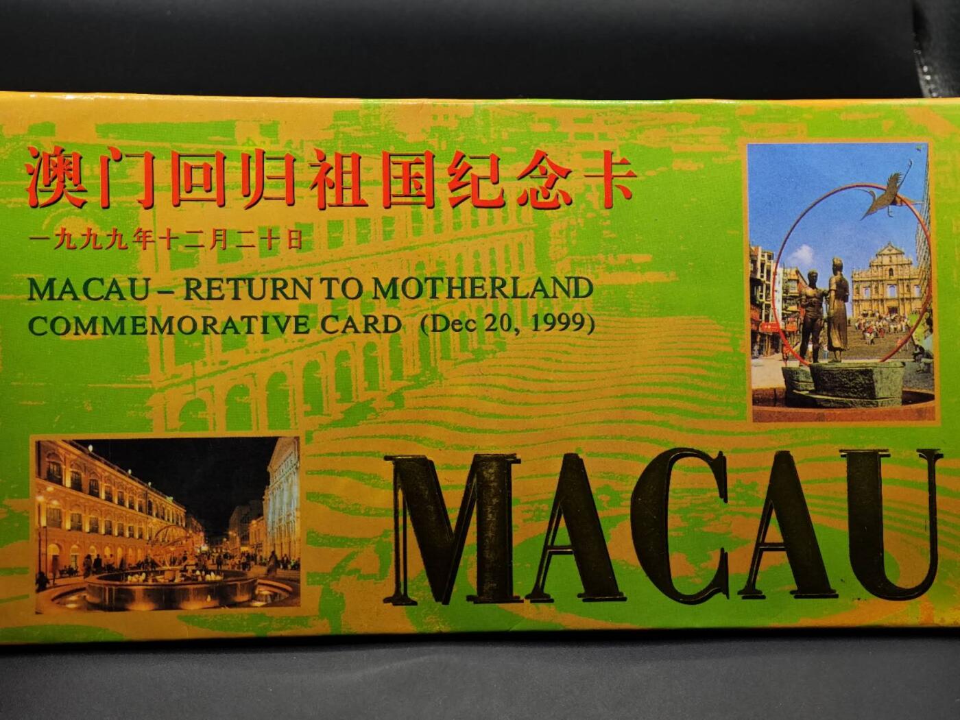  【淘币小摊】限时拍第八百八十九拍   散币套币纸币邮品场    每周一统一发货