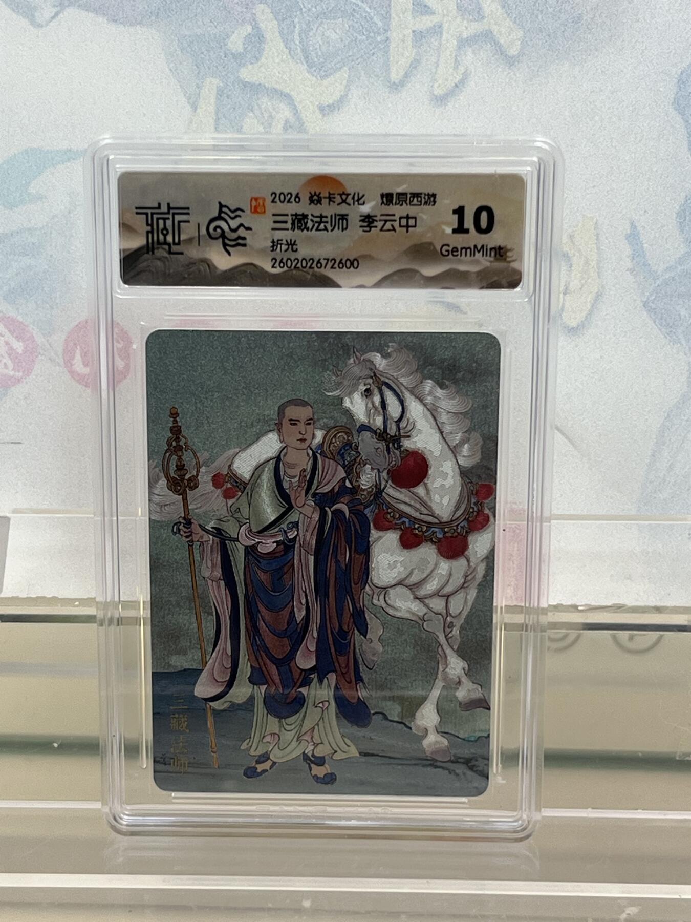 麦趣喜第四场 新品尝鲜专场 (4月2号周四晚上22点截拍，专注买家市场，福利拉满) 