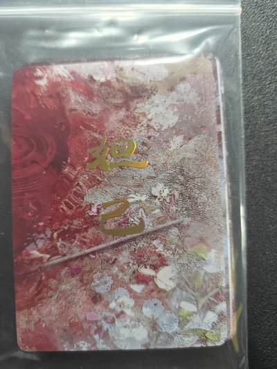 天玑星卡拍第183期《4.2周四截拍》持续收拍收评中 满赠卡需备注 - 焱卡文化 刷子 妖姬传 妲己 九拼普卡+双服饰普卡