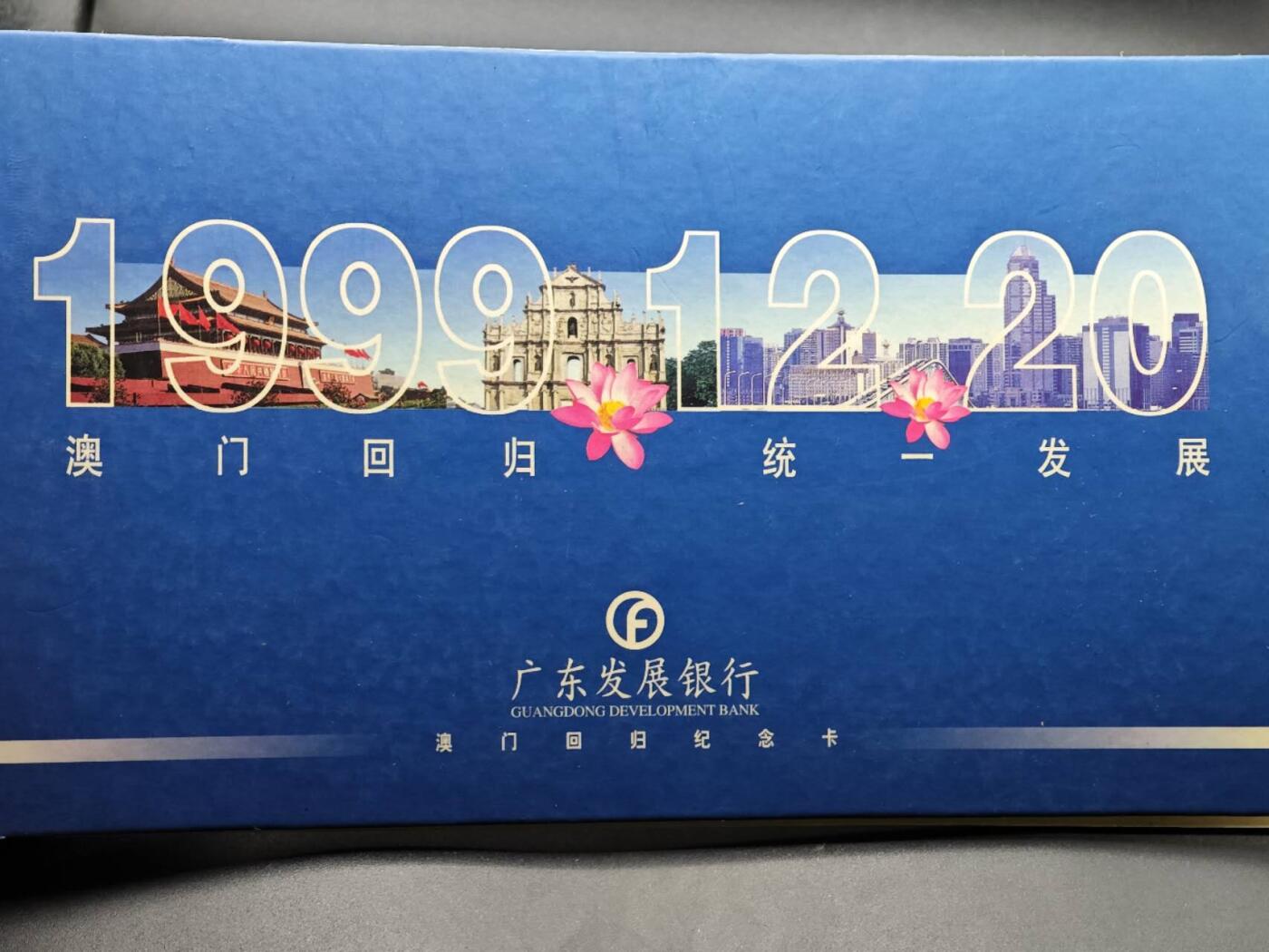  【淘币小摊】限时拍第八百八十九拍   散币套币纸币邮品场    每周一统一发货