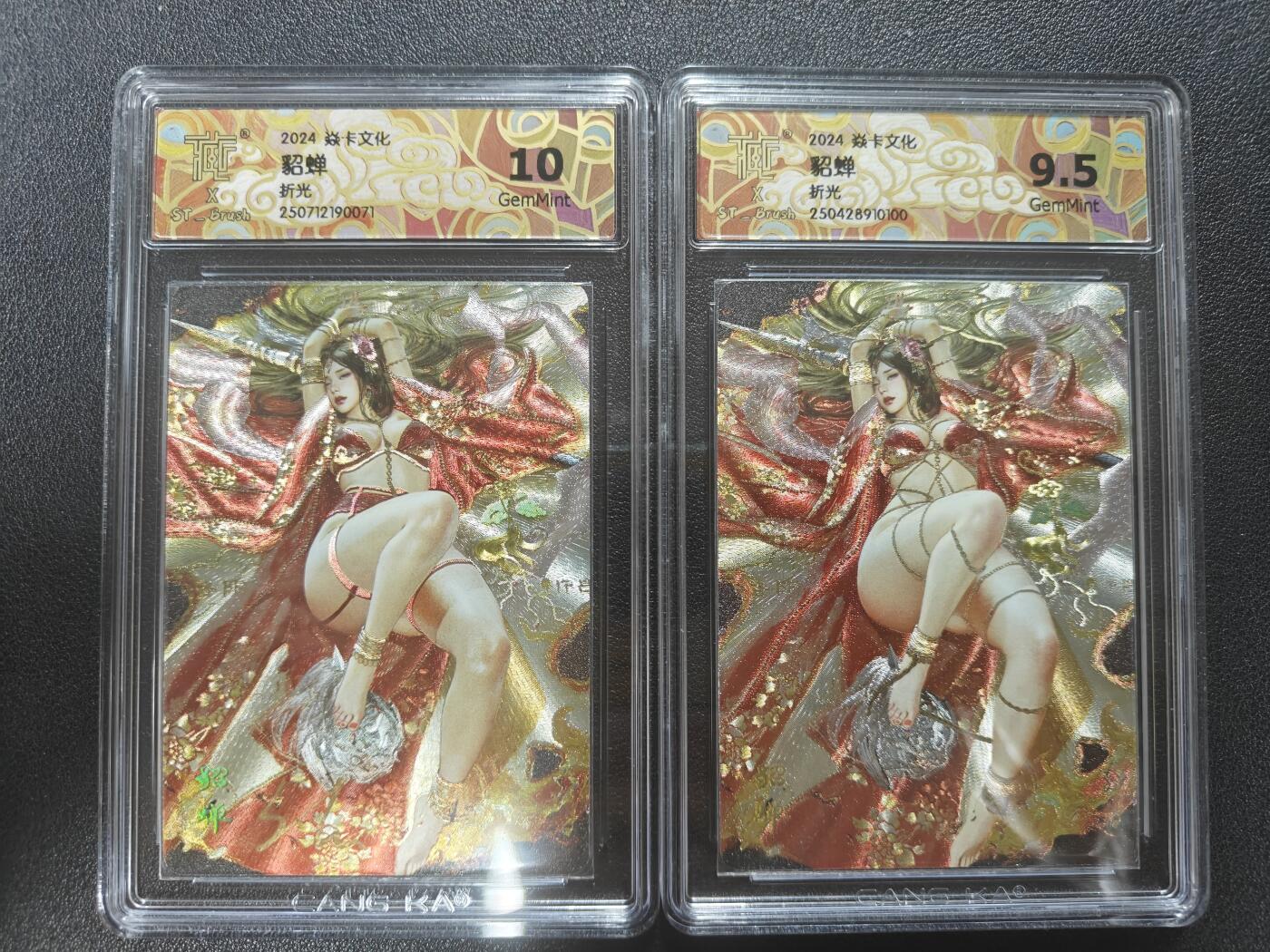 天玑星卡拍第183期《4.2周四截拍》持续收拍收评中 满赠卡需备注