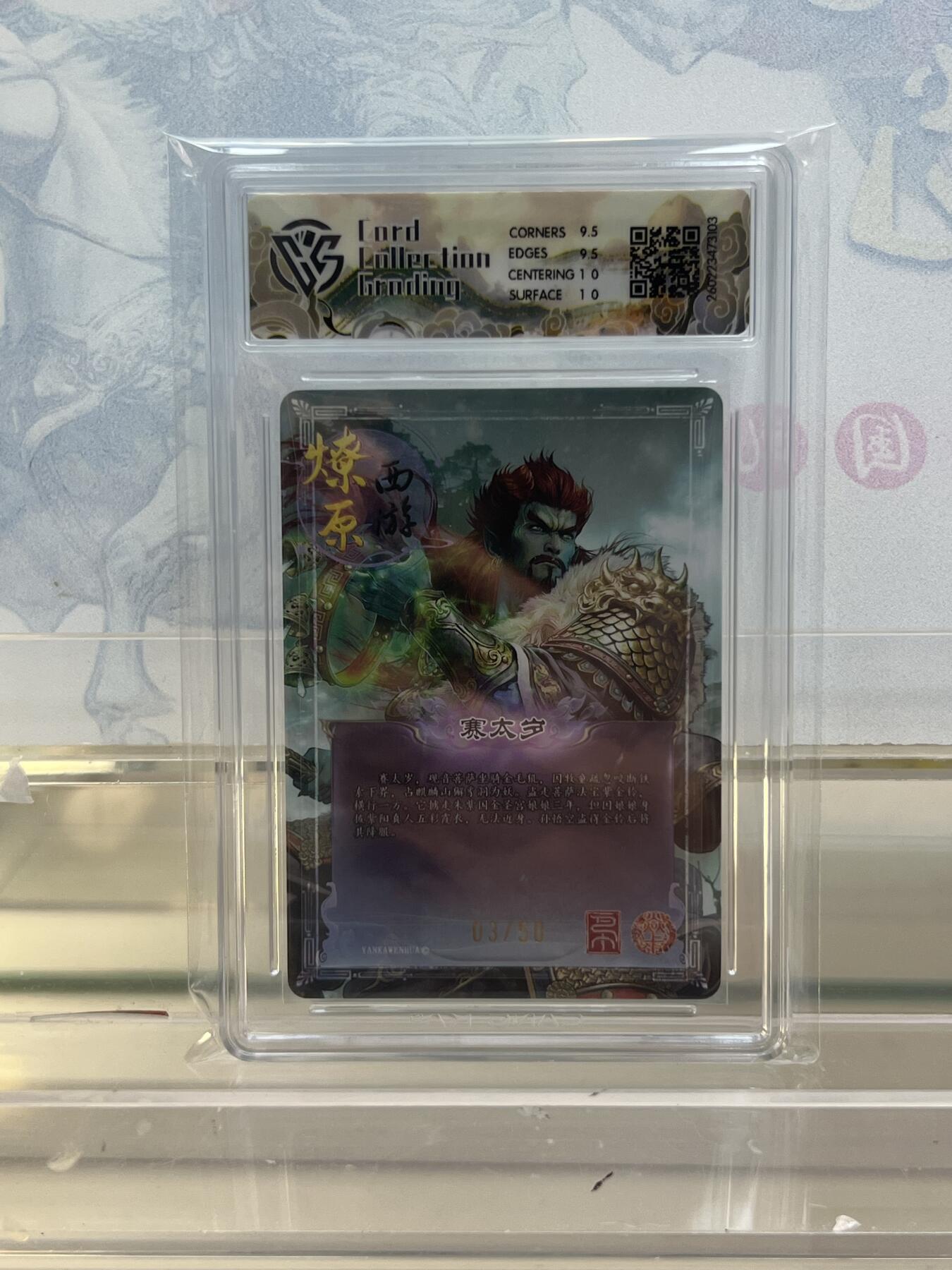 麦趣喜第四场 新品尝鲜专场 (4月2号周四晚上22点截拍，专注买家市场，福利拉满) 