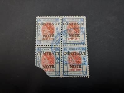 博彦收藏    4月8日 8点 邮票专场 - 香港100元税票方连 1枚有破损 其他上品