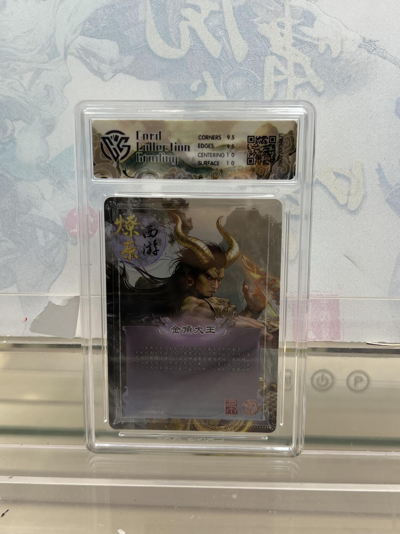 麦趣喜第四场 新品尝鲜专场 (4月2号周四晚上22点截拍，专注买家市场，福利拉满) 