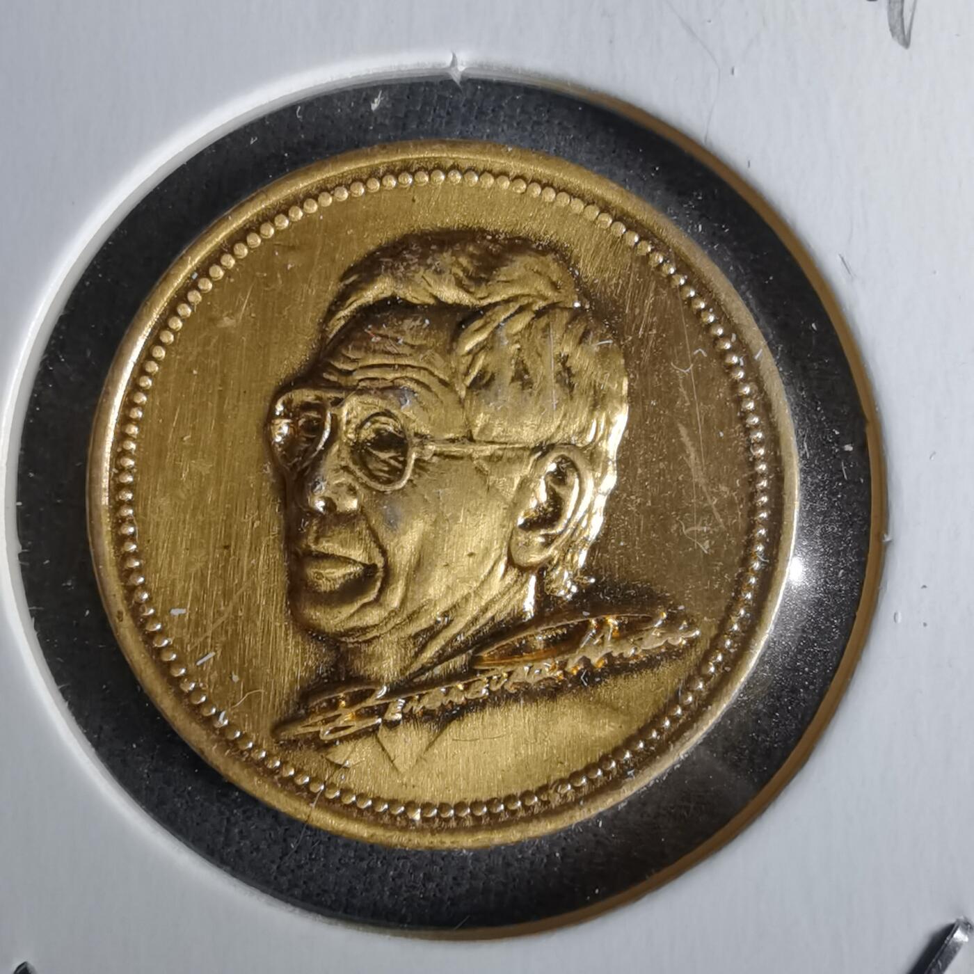 沼泽如烟--第1043场 人像章