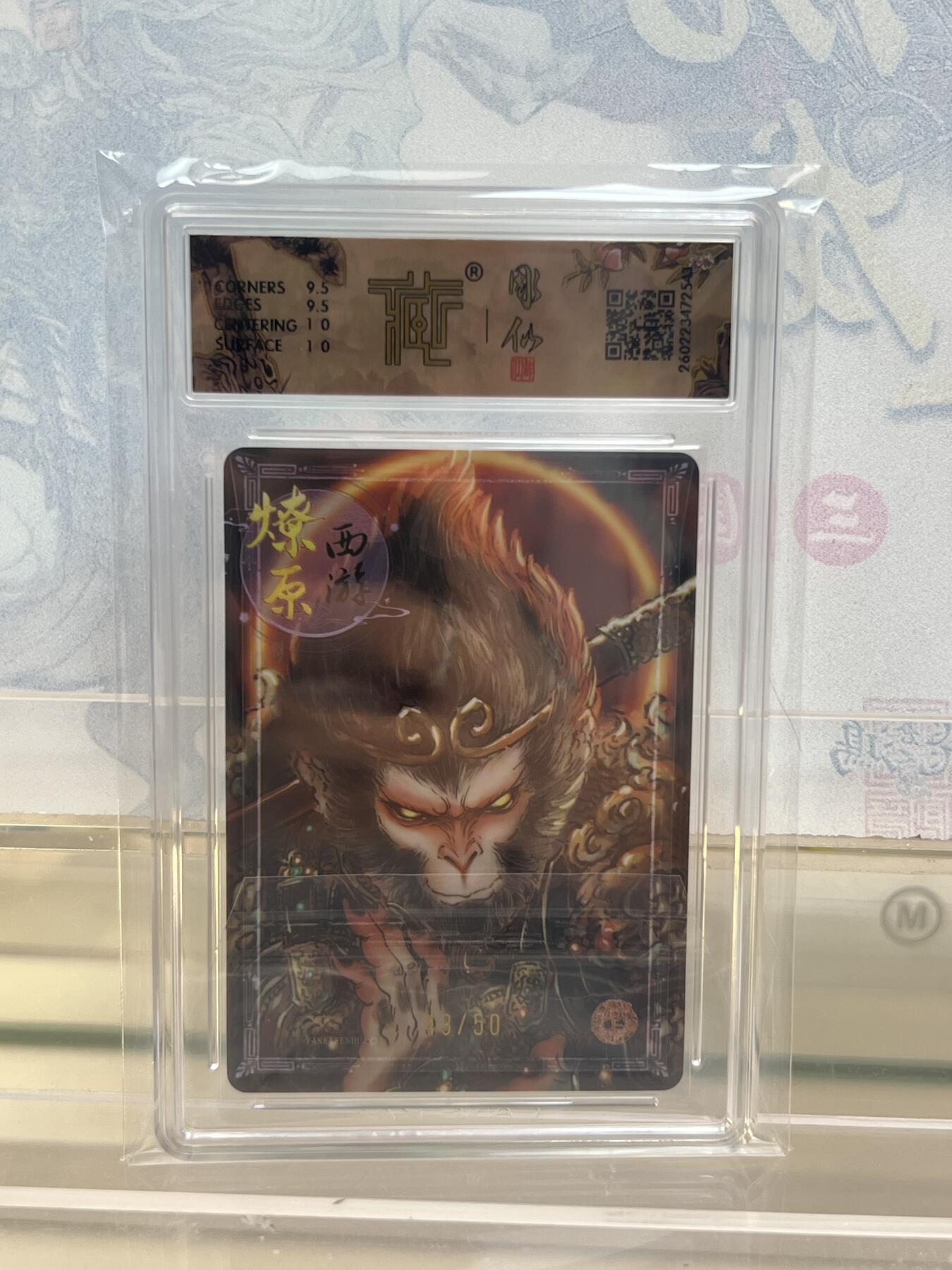 麦趣喜第四场 新品尝鲜专场 (4月2号周四晚上22点截拍，专注买家市场，福利拉满) 