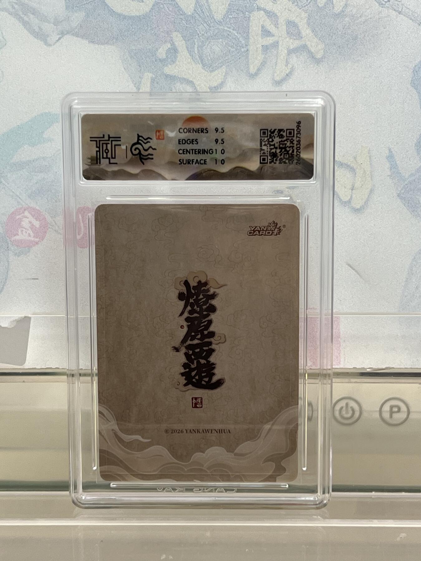 麦趣喜第四场 新品尝鲜专场 (4月2号周四晚上22点截拍，专注买家市场，福利拉满) 