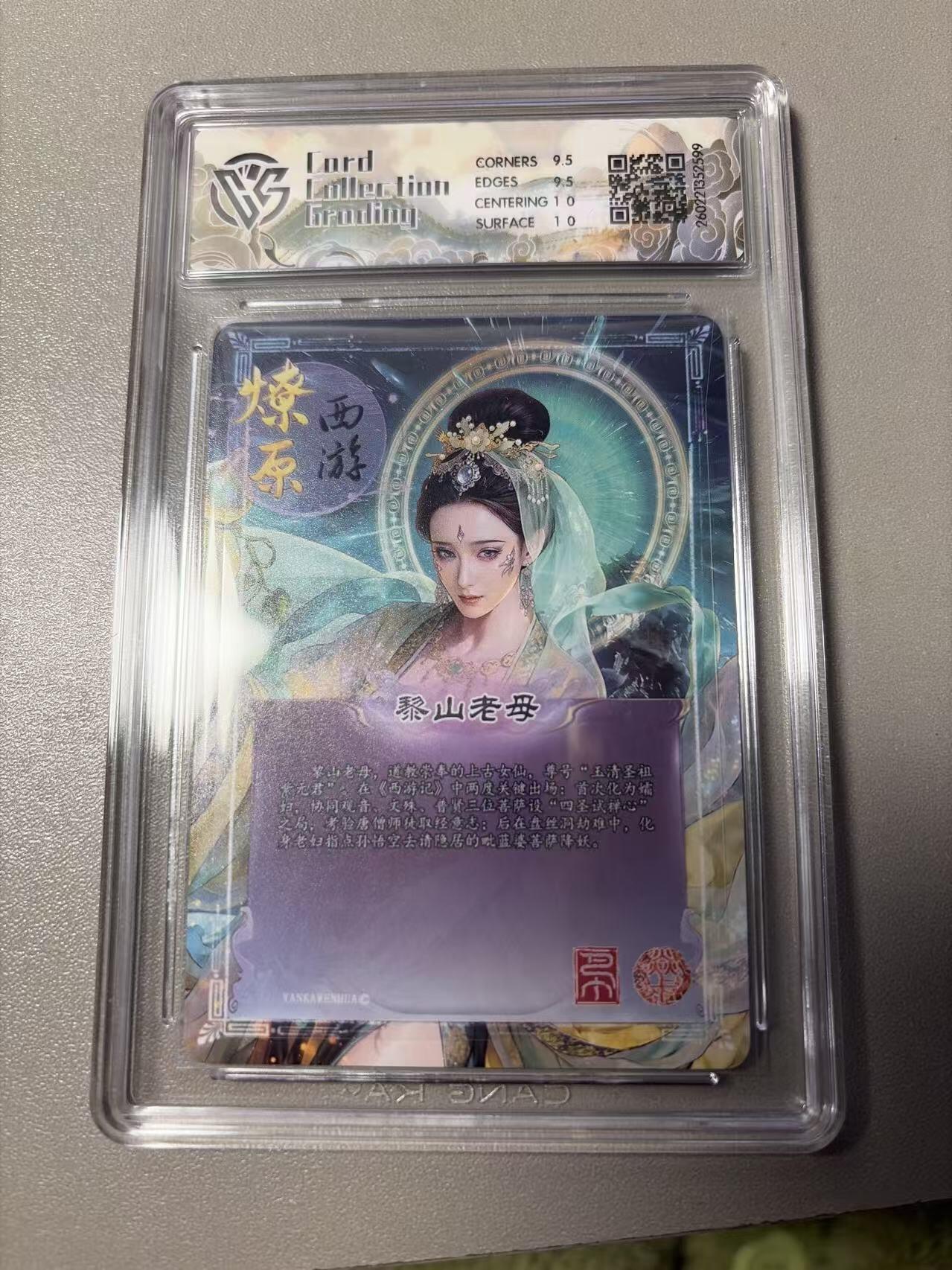 麦趣喜第四场 新品尝鲜专场 (4月2号周四晚上22点截拍，专注买家市场，福利拉满) 