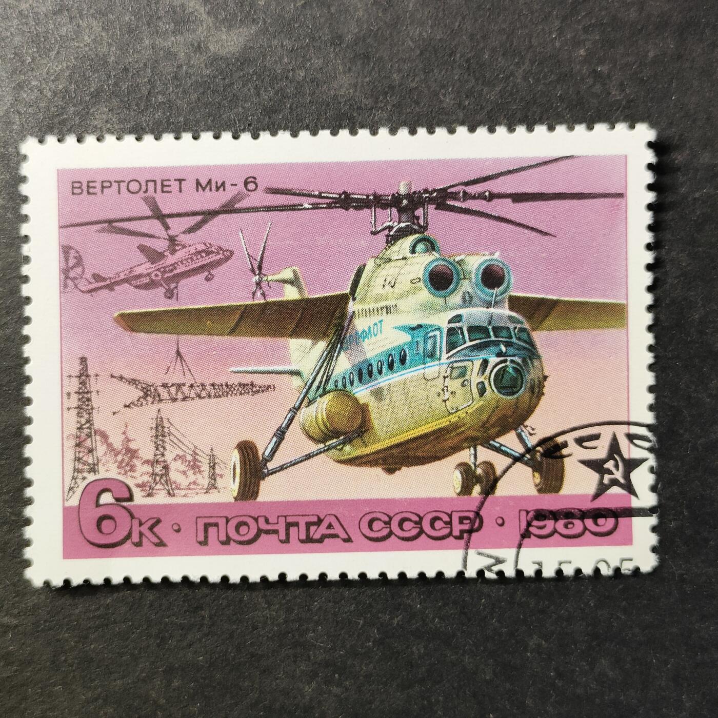 嘉禾收藏    【第505期】            无佣金、可寄存、满30元包邮