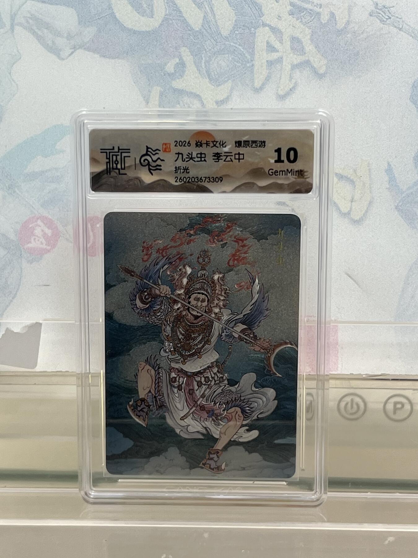 麦趣喜第四场 新品尝鲜专场 (4月2号周四晚上22点截拍，专注买家市场，福利拉满) 