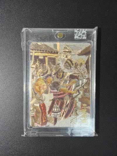 NO.29 好又多金牌大场，每周一站式配齐，方便凑单！（卖家送拍0抽成！周6晚9点截拍！） - 【51/220编亲签】超吉梦 张导亲签 怒鞭督邮 粗闪 官封砖