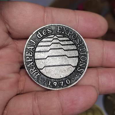 PCAI钱币  3-796 纪念章 钱币小专场 - 70博览会