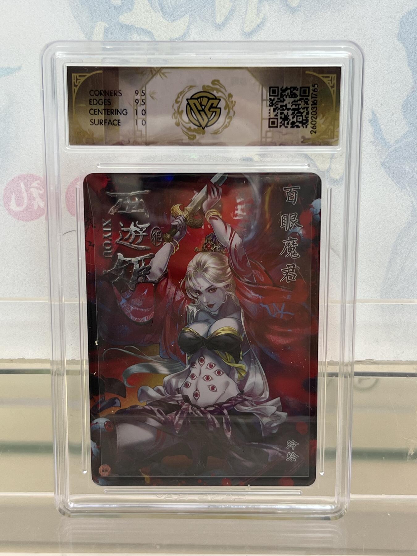 麦趣喜第四场 新品尝鲜专场 (4月2号周四晚上22点截拍，专注买家市场，福利拉满) 