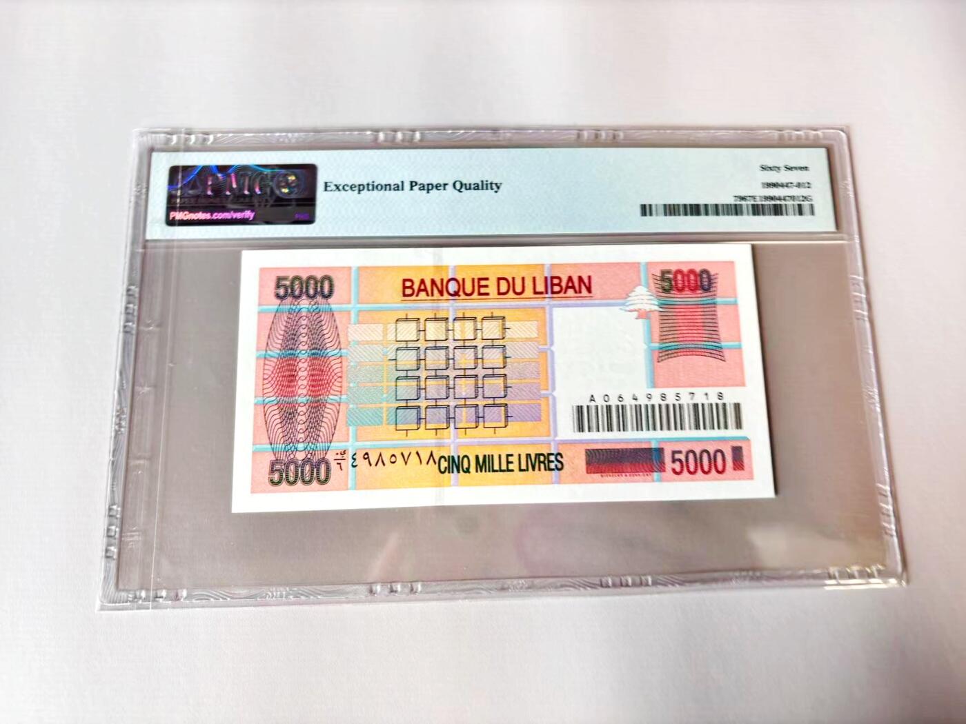 【Blue Auction】世界纸币精拍第803期——18级TOP拍卖/信誉/品质/专业/高效💫 黎巴嫩 2001年5000里弗 PMG67EPQ