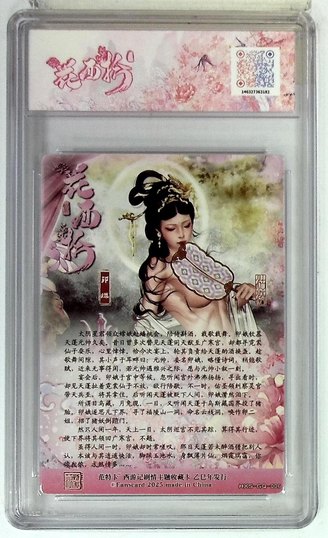 欢迎送拍、零成本上架，释放现金流，合理分配上拍卡品