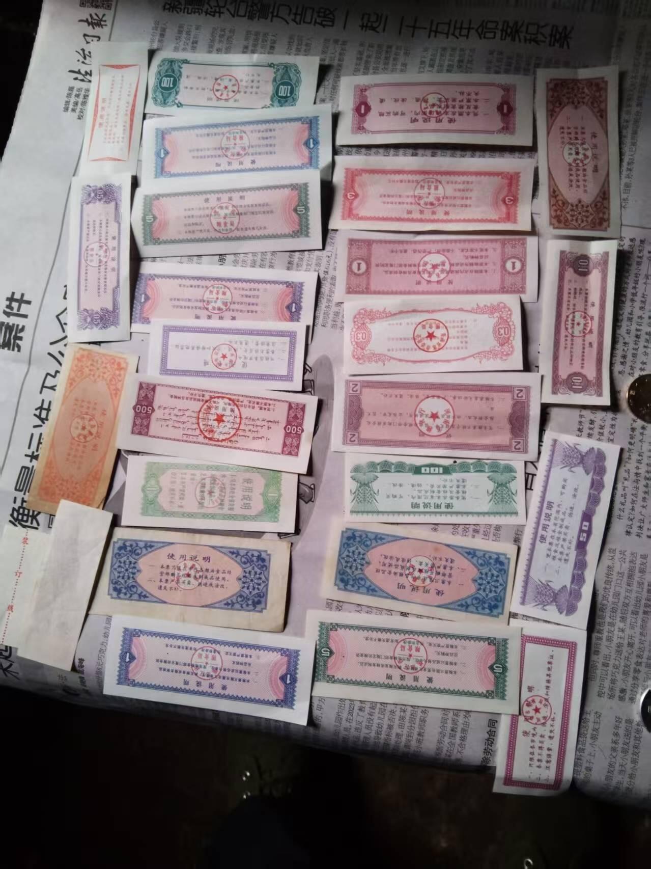 祥泰嘉鸿拍卖会