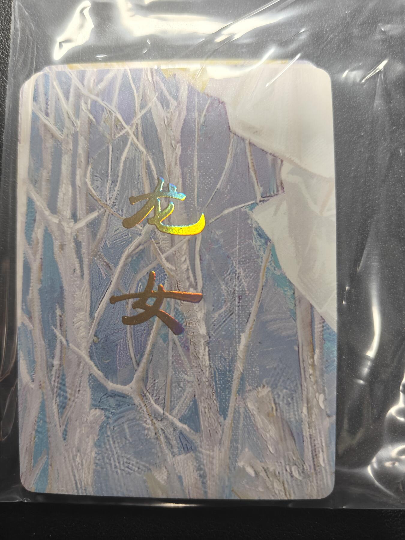 天玑星卡拍第183期《4.2周四截拍》持续收拍收评中 满赠卡需备注