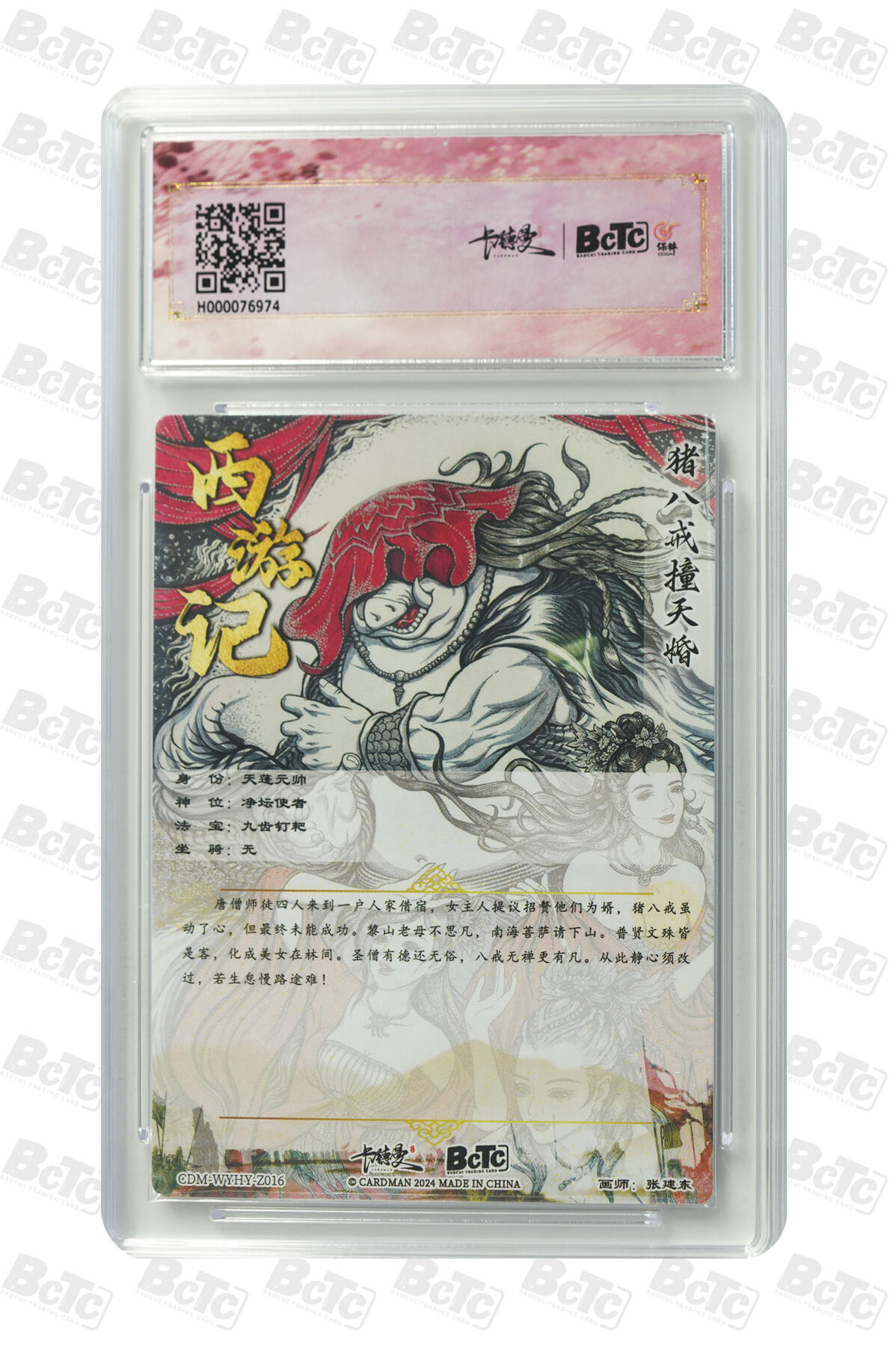 喜灰玩卡拍卖第七期，接拍品0佣金，欢迎送拍，释放现金流，让自己有资金可以购买更多喜欢的卡牌，让别的卡友能淘到更多心仪的卡牌