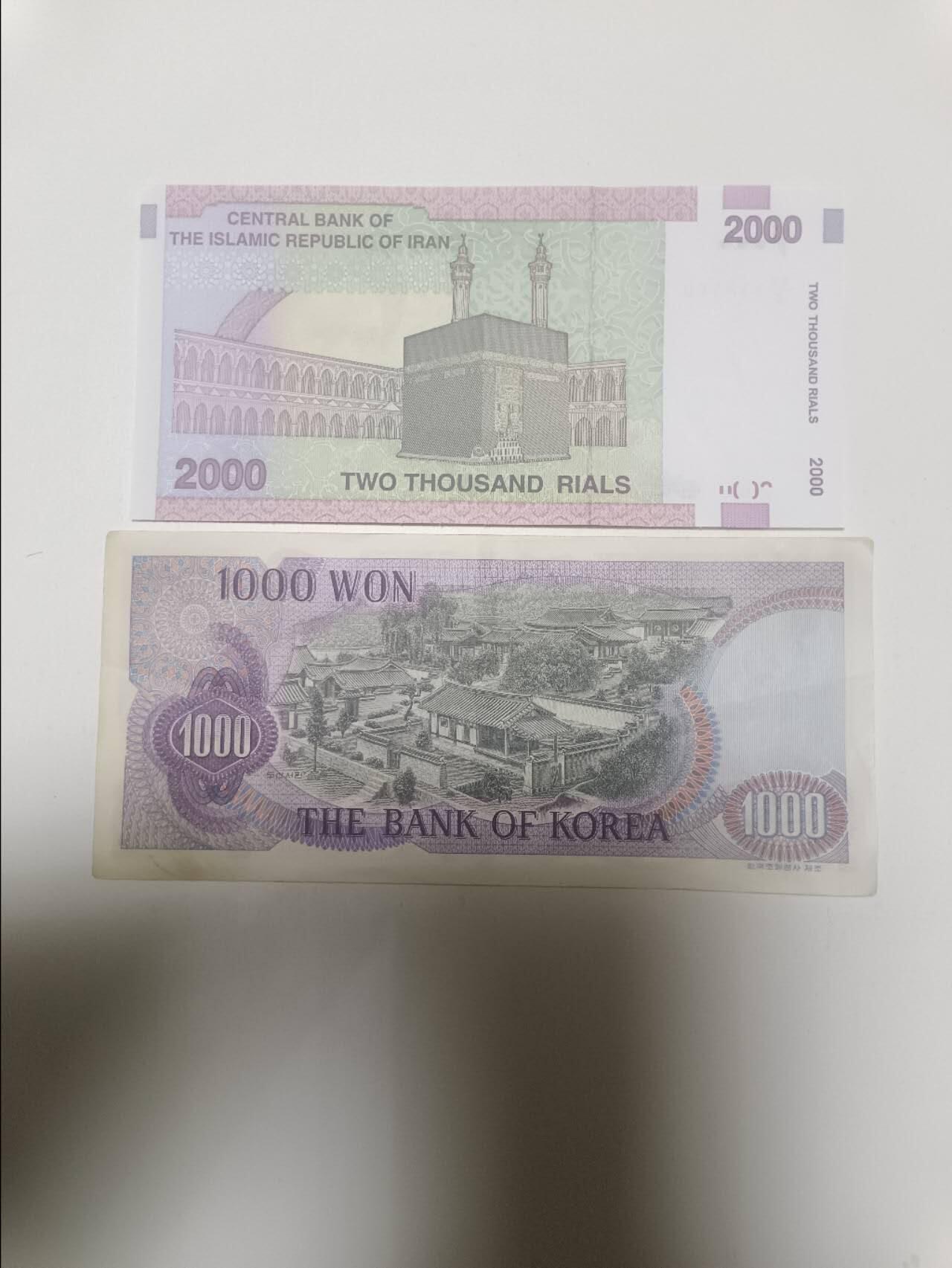 【20260405】非全新纸币和硬币第353场 亚洲国家2张纸币