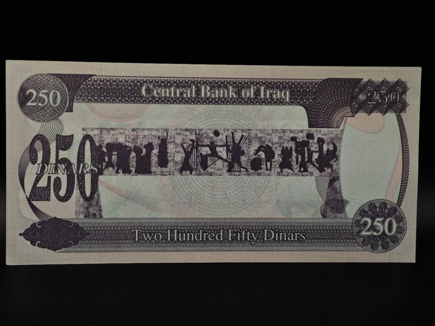  【淘币小摊】限时拍第八百八十九拍   散币套币纸币邮品场    每周一统一发货 伊拉克250第纳尔纸币