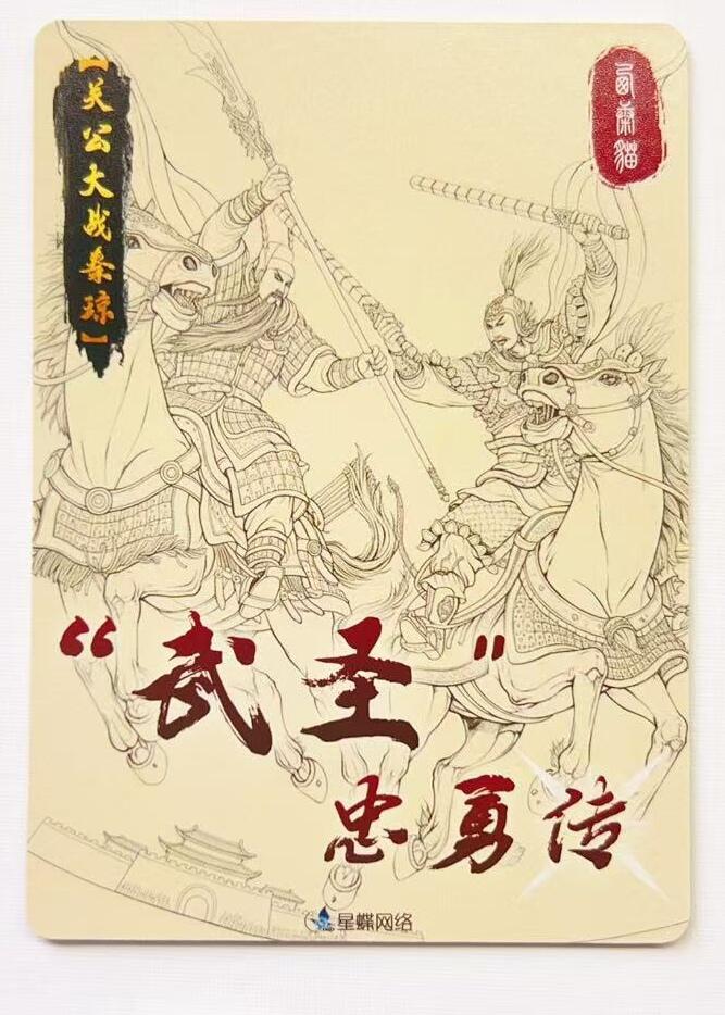 马年 第二期（持续收拍，送拍联系我哦）