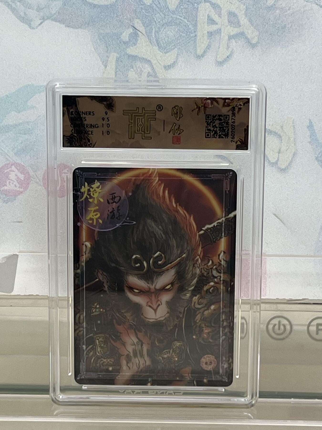 麦趣喜第四场 新品尝鲜专场 (4月2号周四晚上22点截拍，专注买家市场，福利拉满) 