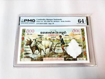 【Blue Auction】世界纸币精拍第803期——18级TOP拍卖/信誉/品质/专业/高效💫 - 【乱蛇号】柬埔寨 1958-70年500瑞尔 耕牛 大票幅法属风 PMG64EPQ 