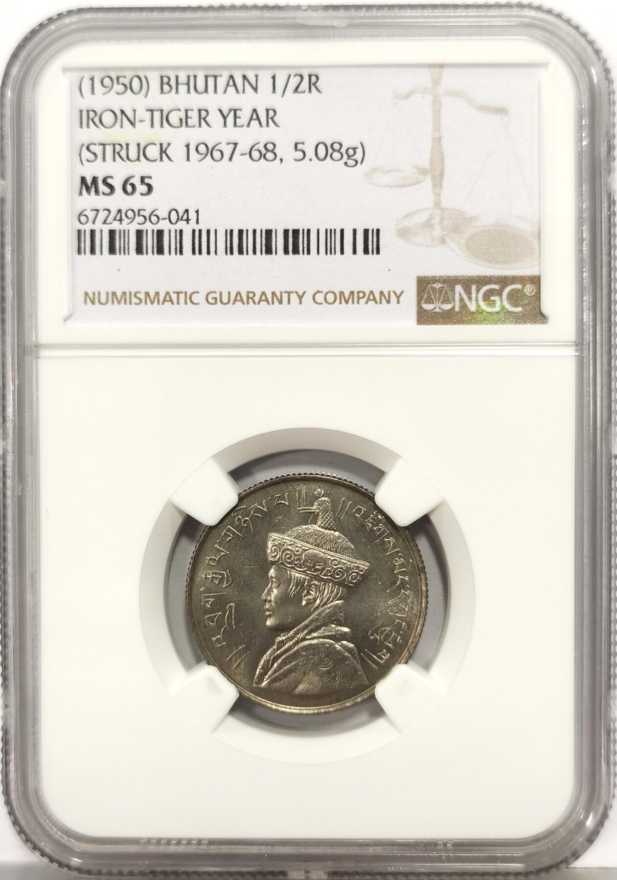 博洋堂世界钱币拍卖第167期（全场包邮）